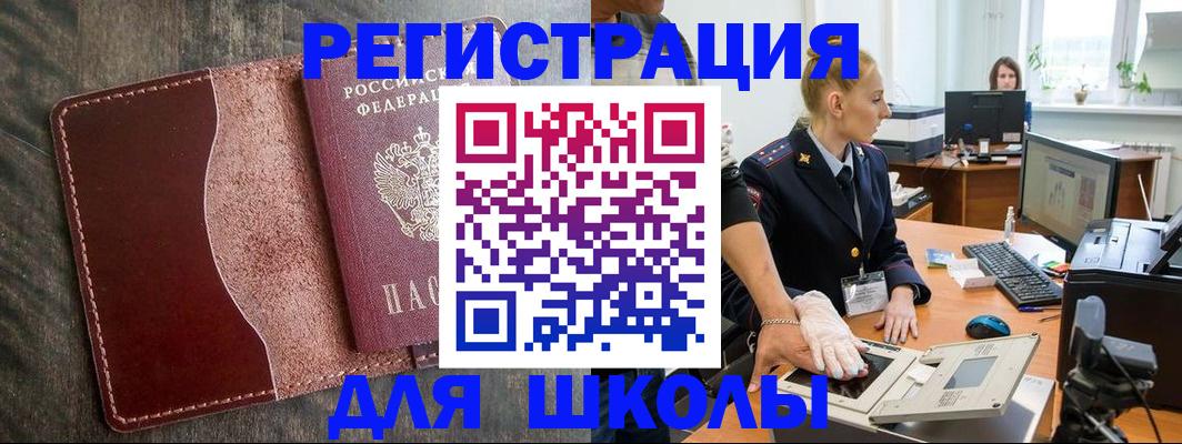 прописка гарантия в Сызрани