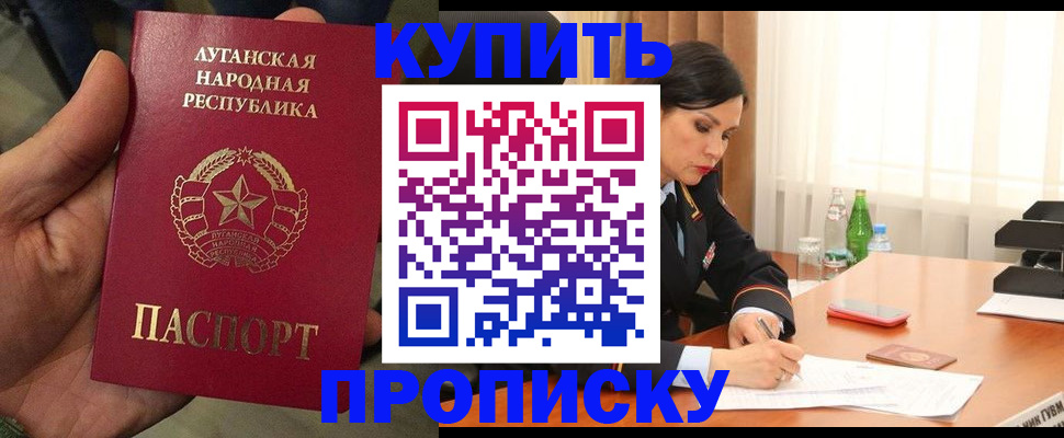 временная регистрация недорого в Сызрани